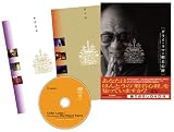 �_���C�E���}�̔ʎ�S�o  <The Heart Sutra> PHOTO BOOK & DVD