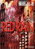 RED RAIN