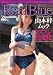Real Blue 山本梓ムック