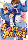 Love prince (4)