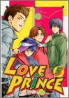 Love prince (5)