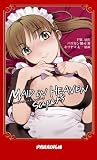 MAID iN HEAVEN SuperS