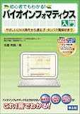 �鿴�ԤǤ�狼��!�Х�������ե��ޥƥ��������硽�䤵����UNIX��������ҡ�����ѥ������Ϥޤ� ( ˷�� ���� ) 
	���ʡ��� 3,990�̾�2��3�������ȯ��