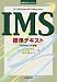 ��������ͥåȥ�� IMS(IP Multimedia Subsystem)ɸ��ƥ����ȡ�NGN�Υ�������
