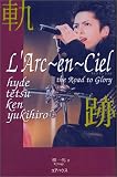 L��Arc~en~Ciel ����