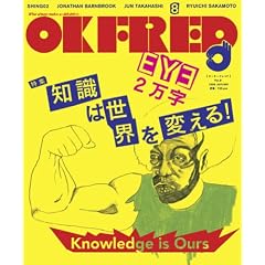 「OK FRED」