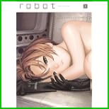 村田蓮爾責任編集 robot SUPER COLOR COMIC 1～10 巻