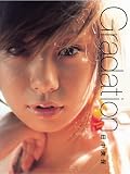 Gradation��PHOTO&MESSAGE BOOK