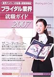 �֥饤����ȳ����������ɡ�2007ǯ�� (  ) 