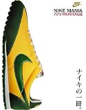 NIKE MANIA 70’s HERITAGE ナイキの一冊。