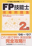 FP��ǽ�� 2�鹶ά���꽸 ( ���FP��ǽ�λ����� ) 
	���ʡ��� 2,520�̾�24���ְ����ȯ��