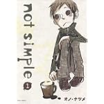 Not simple (1) (Seed!comics)