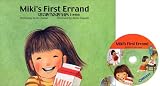 �͂��߂Ă̂������q�p��Łr�\ Miki's First Errand�qwith CD�r