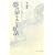 寄り道をした星(スター)が書いた 夢の扉をあけるお話