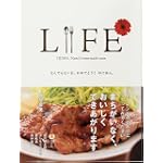LIFE なんでもない日、おめでとう!のごはん。 (ほぼ日ブックス #) LIFE なんでもない日、おめでとう!のごはん。 (ほぼ日ブックス #)