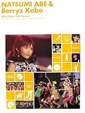 ���ܤʤĤ�+�٥꡼����˼Hello!Project2005�Ƥβ��إ��硼 - 05'���쥯�����!���쥯�����!