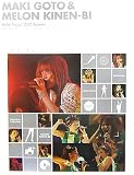 ��ƣ����+�����ǰ��Hello!Project2005�Ƥβ��إ��硼 - 05'���쥯�����!���쥯�����!