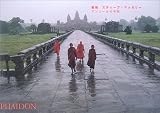 聖域 スティーブ・マッカリーアンコールの寺院
