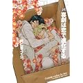 喜劇は恋で進化する (MARBLE COMICS) (0 クリップ)