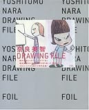 奈良美智作品集 「DRAWING FILE」 奈良美智作品集 「DRAWING FILE」