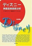 �ǥ����ˡ��ǲ費��Ű��ʬ�� ������1���ǥǥ����ˡ��ǲ費�ڤΤ��٤Ƥ��狼��� ( ë�� ���� ) 
	���ʡ��� 2,730�̾�24���ְ����ȯ��