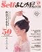 Self�ޤȤ�ȱ�Х��֥롽DVD�ǤϤ���Ƥ狼�ä�!���󥿥󥢥��