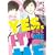 YES IT’S ME (MARBLE COMICS)