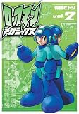 ロックマンメガミックス