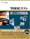 TOEIC�ƥ��ȿ��������꽸