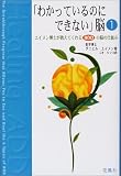 �֤狼�äƤ���ΤˤǤ��ʤ���Ǿ��1�ӥ��������Τ������Ƥ����ADD��Ǿ�λ��Ȥ� ( ���˥��롦G. ������� ) 
	���ʡ��� 1,800�̾�24���ְ����ȯ��