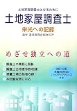 http://ec2.images-amazon.com/images/P/4915765997.01._SCMZZZZZZZ_V1140069209_.jpg