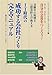 自分の会社をつくろう!活躍中の税理士・公認会計士が教える IT時代の成功する会社づくり完全マニュアル