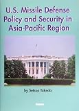 U.S.Missile Defense Policy and Security in Asia��Pacific Region ( ���� ���� ) 
	���ʡ��� 4,515�̾�2��3�������ȯ��