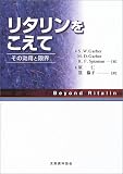 �꥿���򤳤��ơ����Ѥȸ³� ( Stephen W. Gerber ) 
	���ʡ��� 2,100�̾�24���ְ����ȯ��
