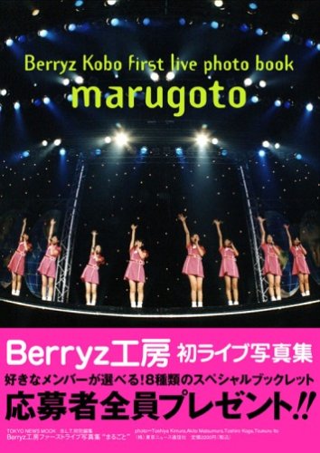 Berryz�H�[