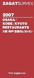 �����åȥ����٥���2007����塦���͡����ԤΥ쥹�ȥ�� ( Nobuhiko Sato ) 
	���ʡ��� 1,470�̾�24���ְ����ȯ��