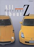 All about Fairlady Z―初代から最新型まで