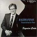 CD Cover Art