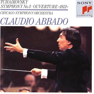 CD Cover Art