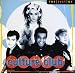 The Best of Culture Club