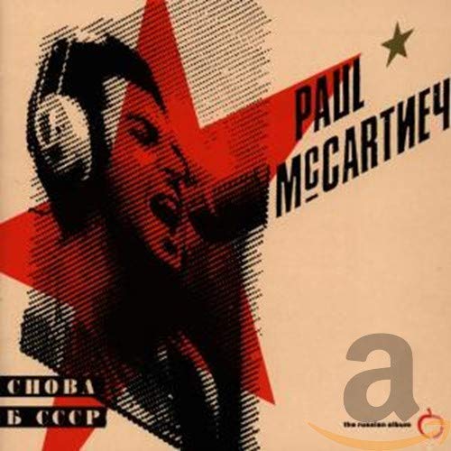 Paul McCartney - Choba B CCCP (Russian Album) - Zortam Music
