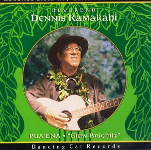 Pua 'ena