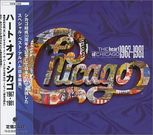 Chicago - Heart of Chicago, Vol. 1 - Zortam Music