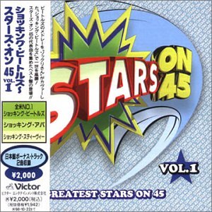 Stars On 45 - Greatest Stars On 45 Vol 1 - Zortam Music
