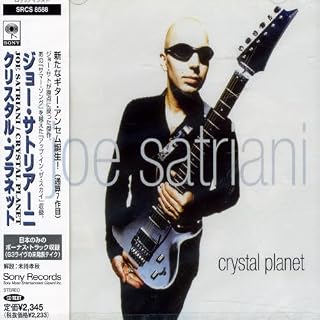 CD Cover Art