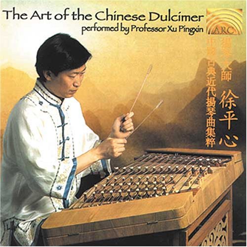 Art of the Chinese Dulcimer