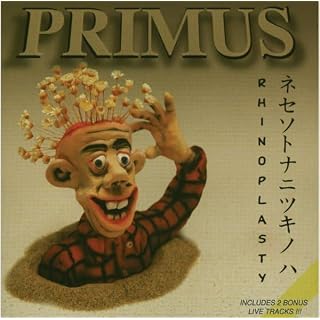 CD Cover Art