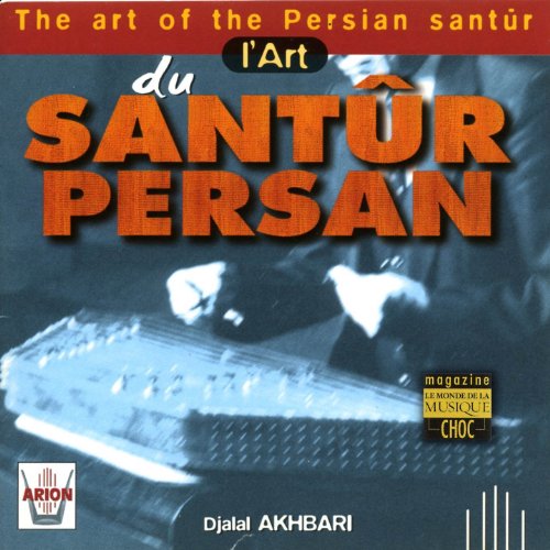 Art of the Persian Santur
