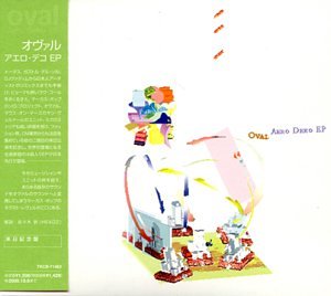 Japan Tour Souvenir