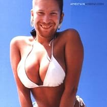 The Aphex Twin